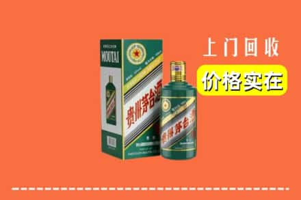 唐山市玉田回收纪念茅台酒